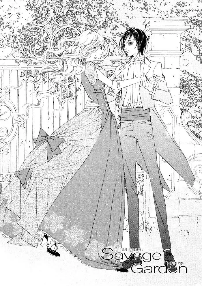 Savage Garden Chapter 16 2